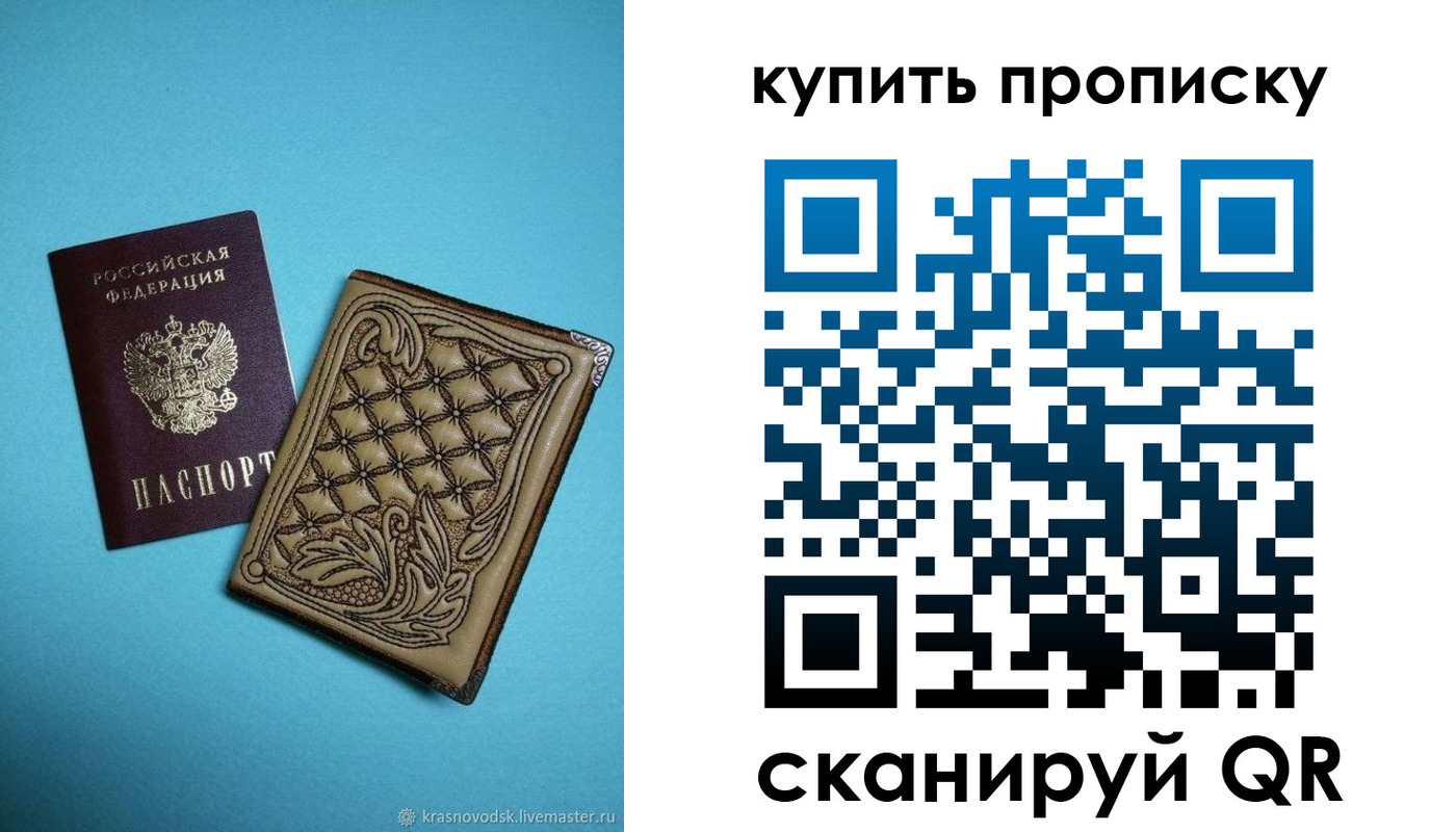 регистрация для дет. сада в Североуральске