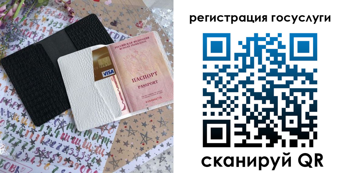 пропишу в квартире в Североуральске